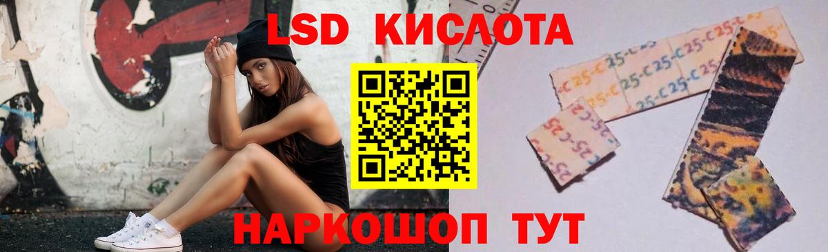 ЛСД экстази ecstasy  LSD-25 экстази ecstasy  Каменск-Шахтинский  Вход с VPN 