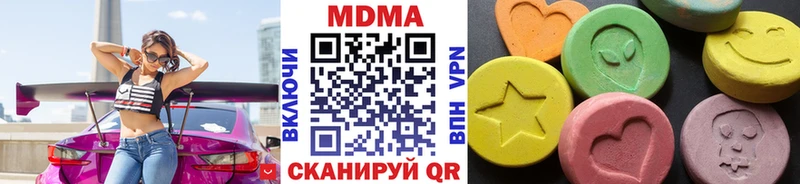 наркота  Каменск-Шахтинский  МДМА молли 