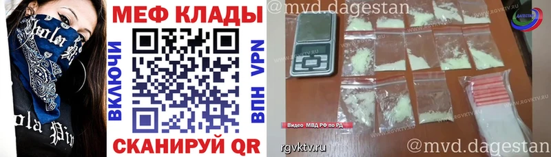 Мефедрон мука  Каменск-Шахтинский 