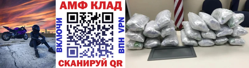 МЕТАМФЕТАМИН винт  hydra ONION  Каменск-Шахтинский  где продают наркотики 