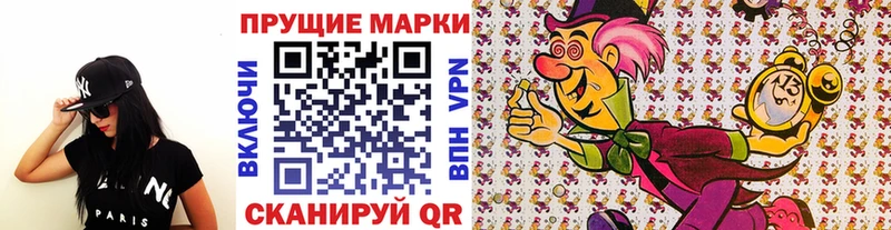 Марки NBOMe 1,5мг  Каменск-Шахтинский 