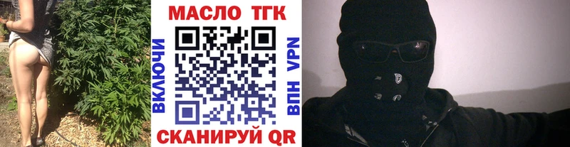 KRAKEN ссылка  Каменск-Шахтинский  darknet состав  Дистиллят ТГК жижа 