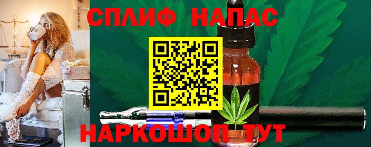 Конопля индика Каменск-Шахтинский